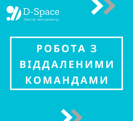 Пам'ятка 